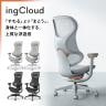 コクヨ イングクラウド ingCloud ヘッドレスト付き 可動肘 ポリウレタンキャスター 背メッシュ モールドウレタン 座面高さ調節 オフィスチェア メッシュチェア デスクチェア パソコンチェア 在宅-6
