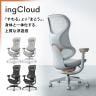 コクヨ イングクラウド ingCloud ヘッドレスト付き 可動肘 ナイロンキャスター 背メッシュ モールドウレタン 座面高さ調節 オフィスチェア メッシュチェア デスクチェア パソコンチェア 在宅-6