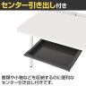 コクヨ リーン デスク 平机 センター引き出し付き 本体色ホワイト 幅1000×奥行700×高さ720mm パソコンデスク KOKUYO LEAN DLE-H1007-WH-11