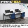 コクヨ リーン デスク 平机 センター引き出し付き 本体色ホワイト 幅1200×奥行700×高さ720mm パソコンデスク KOKUYO LEAN DLE-H1207-WH-6