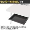 コクヨ リーン デスク 平机 センター引き出し付き 本体色ブラック 幅1400×奥行600×高さ720mm パソコンデスク KOKUYO LEAN DLE-H1406-BK-11