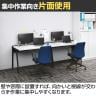 コクヨ リーン デスク 平机 センター引き出し付き 本体色ブラック 幅1400×奥行600×高さ720mm パソコンデスク KOKUYO LEAN DLE-H1406-BK-6