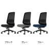 Lamex EZ オフィスチェア メッシュタイプ 樹脂脚ブラック ランバーサポート付き 肘無し 本体ブラック ナイロンキャスター EZE-HMT0-BBK コクヨ-1