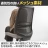 Lamex EZ オフィスチェア メッシュタイプ 樹脂脚ブラック ランバーサポート付き 肘無し 本体ブラック ナイロンキャスター EZE-HMT0-BBK コクヨ-11