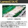 Lamex EZ オフィスチェア メッシュタイプ 樹脂脚ブラック ランバーサポート付き 肘無し 本体ブラック ナイロンキャスター EZE-HMT0-BBK コクヨ-14