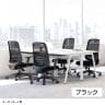 Lamex EZ オフィスチェア メッシュタイプ 樹脂脚ブラック ランバーサポート付き 肘無し 本体ブラック ナイロンキャスター EZE-HMT0-BBK コクヨ-3