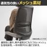 Lamex EZ オフィスチェア メッシュタイプ 樹脂脚ブラック ランバーサポート付き 肘付き 本体ブラック ナイロンキャスター EZE-HMT2-BBK  コクヨ-11