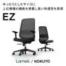 Lamex EZ オフィスチェア メッシュタイプ 樹脂脚ブラック ランバーサポート付き 肘付き 本体ブラック ナイロンキャスター EZE-HMT2-BBK  コクヨ-4