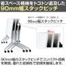 コクヨ リーフライン Leafline ミーティングテーブル フラップテーブル 跳ね上げ式 ナイロンキャスター 幅1200×奥行450×高さ700mm FLF-K1204-10