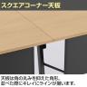 【次回入荷未定】コクヨ リーフライン Leafline ミーティングテーブル フラップテーブル 跳ね上げ式 ナイロンキャスター 幕板付き 幅1200×奥行600×高さ700mm FLF-K1206-9