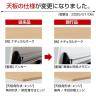 コクヨ リーフライン Leafline ミーティングテーブル フラップテーブル 跳ね上げ式 ナイロンキャスター 幕板付き 棚付き 幅1200×奥行600×高さ700mm FLF-K1206-13