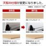 【次回入荷未定】コクヨ リーフライン Leafline ミーティングテーブル フラップテーブル 跳ね上げ式 ナイロンキャスター 幕板付き 棚付き 幅1500×奥行450×高さ720mm FLF-K1504-13