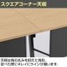 【ホワイト×ブラック・ナチュラルオーク×ブラック・ブラウンウォールナット×ブラック:次回入荷未定】コクヨ リーフライン Leafline ミーティングテーブル フラップテーブル 跳ね上げ式 ナイロンキャスター 幕板付き 幅1500×奥行600×高さ700mm FLF-K1506-9