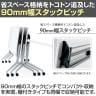 【次回入荷未定】コクヨ リーフライン Leafline ミーティングテーブル フラップテーブル 跳ね上げ式 ナイロンキャスター 棚付き 幅1800×奥行450×高さ720mm FLF-K1804-10