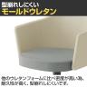 コクヨ コーデ COODE ラウンジチェア 固定脚 背座回転 張りぐるみ肘 ブラック塗装脚 背座クッション 背座別色 K04-B628CC-9