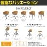 コクヨ コーデ COODE ラウンジチェア 固定脚 ハイタイプ 背座回転 肘なし ブラック塗装脚 背座クッション 背座同色 K04-B720SC-5
