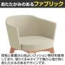 コクヨ コーデ COODE ラウンジチェア 4本脚タイプ 張りぐるみ肘 木脚 背座クッション 背座同色 K04-D028SC-9