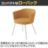 コクヨ コーデ COODE ラウンジチェア 4本脚タイプ 張りぐるみ肘 ホワイト塗装脚 背座クッション 背座同色 K04-W028SC-6