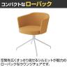コクヨ コーデ COODE ラウンジチェア 固定脚 背座回転 張りぐるみ肘 ホワイト塗装脚 背座クッション 背座同色 K04-W628SC-5