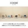コクヨ コーデ COODE ラウンジチェア 固定脚 ハイタイプ 背座回転 肘なし ホワイト塗装脚 背座クッション 背座同色 K04-W720SC-3