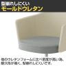 コクヨ コーデ COODE ラウンジチェア 昇降脚 背座回転 張りぐるみ肘 ホワイト塗装脚 背座クッション 背座別色 K04-WG28CC-9