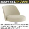 コクヨ コーデ COODE ラウンジチェア 固定脚 ミドルハイタイプ 背座回転 肘なし ホワイト塗装脚 背座クッション 背座同色 K04-WZ20SC-10