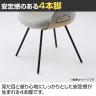 コクヨ リーテ Liite 会議用イス ミーティングチェア ラウンジチェア 固定脚 ブラック脚 4本脚 背合板 フレームブラック 背ナチュラル K16-B04CZ-8