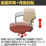 コクヨ リーテ Liite 会議用イス ミーティングチェア ラウンジチェア キャスター付き ブラック脚 昇降脚 背座回転 背樹脂 フレームブラック 背ソフトベージュ K16-BG3CU-8