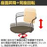 コクヨ リーテ Liite 会議用イス ミーティングチェア ラウンジチェア キャスター付き ブラック脚 昇降脚 背座回転 背合板 フレームブラック 背ナチュラル K16-BG4CU-8