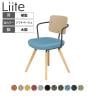 コクヨ リーテ Liite 会議用イス ミーティングチェア ラウンジチェア ナチュラル木脚 4本脚 背樹脂 フレームブラック 背ソフトベージュ K16-D03CZ 固定脚