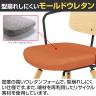 コクヨ リーテ Liite 会議用イス ミーティングチェア ラウンジチェア ナチュラル木脚 4本脚 背合板 フレームブラック 背ナチュラル K16-D04CZ 固定脚-10