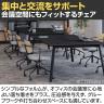 コクヨ リーテ Liite 会議用イス ミーティングチェア ラウンジチェア ナチュラル木脚 4本脚 背合板 フレームブラック 背ナチュラル K16-D04CZ 固定脚-6