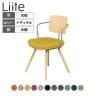 コクヨ リーテ Liite 会議用イス ミーティングチェア ラウンジチェア ナチュラル木脚 4本脚 背合板 フレームベージュ 背ナチュラル K16-D04CZ 固定脚