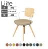 コクヨ リーテ Liite 会議用イス ミーティングチェア ラウンジチェア ナチュラル木脚 4本脚 背合板 フレームホワイト 背ナチュラル K16-D04CZ 固定脚