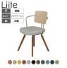 コクヨ リーテ Liite 会議用イス ミーティングチェア ラウンジチェア ブラウン木脚 4本脚 背樹脂 フレームベージュ 背ソフトベージュ K16-R03CZ 固定脚