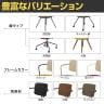 コクヨ リーテ Liite 会議用イス ミーティングチェア ラウンジチェア ブラウン木脚 4本脚 背合板 フレームホワイト 背ブラウン K16-R04CZ 固定脚-4