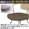 コクヨ リーテ Liite 会議用イス ミーティングチェア ラウンジチェア 固定脚 ベージュ脚 4本脚 背樹脂 フレームベージュ 背ソフトベージュ K16-Z03CZ-10