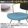 コクヨ リーテ Liite 会議用イス ミーティングチェア ラウンジチェア 固定脚 ベージュ脚 4本脚 背樹脂 フレームベージュ 背ブラック K16-Z03CZ-10