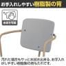 コクヨ リーテ Liite 会議用イス ミーティングチェア ラウンジチェア 固定脚 ベージュ脚 4本脚 背樹脂 フレームベージュ 背ライトグレー K16-Z03CZ-9