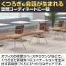 コクヨ リーテ Liite 会議用イス ミーティングチェア ラウンジチェア 固定脚 ベージュ脚 4本脚 背合板 フレームベージュ 背ブラウン K16-Z04CZ-5