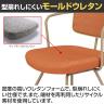 コクヨ リーテ Liite 会議用イス ミーティングチェア ラウンジチェア 固定脚 ベージュ脚 4本脚 背クッション フレームベージュ 背ナチュラル K16-Z05CZ-10