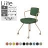 コクヨ リーテ Liite 会議用イス ミーティングチェア ラウンジチェア キャスター付き ベージュ脚 キャスター脚 背クッション フレームベージュ 背ナチュラル K16-Z25CU