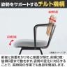 コクヨ リーテ Liite 会議用イス ミーティングチェア ラウンジチェア キャスター付き ベージュ脚 昇降脚 背座回転 背樹脂 フレームベージュ 背ブラック K16-ZG3CU-7