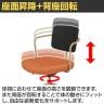 コクヨ リーテ Liite 会議用イス ミーティングチェア ラウンジチェア キャスター付き ベージュ脚 昇降脚 背座回転 背樹脂 フレームベージュ 背ブラック K16-ZG3CU-8