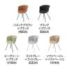 コクヨ ヘミング Hemming カップシェル 4本脚 会議チェア ラウンジチェア カフェチェア ダイニングチェア K21-B0A0XZ-1