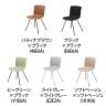 コクヨ ヘミング Hemming Lシェル 4本脚 会議チェア ラウンジチェア カフェチェア ダイニングチェア K21-B0B0XZ-1