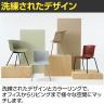コクヨ ヘミング Hemming Lシェル 4本脚 会議チェア ラウンジチェア カフェチェア ダイニングチェア K21-B0B0XZ-3