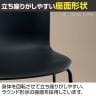コクヨ ヘミング Hemming Lシェル 4本脚 会議チェア ラウンジチェア カフェチェア ダイニングチェア K21-B0B0XZ-5