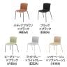 コクヨ ヘミング Hemming Lシェル スタック脚 会議チェア ラウンジチェア カフェチェア ダイニングチェア K21-B1B0XZ-1