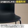 コクヨ ヘミング Hemming Lシェル スタック脚 会議チェア ラウンジチェア カフェチェア ダイニングチェア K21-B1B0XZ-4